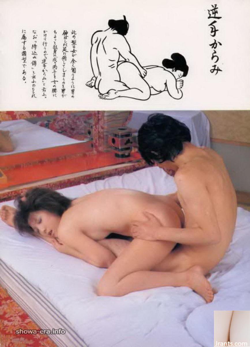Kaoru Noguchi Porn Star dans Ura-Books obtenant l&rsquo;ancienne partie légende (56p)