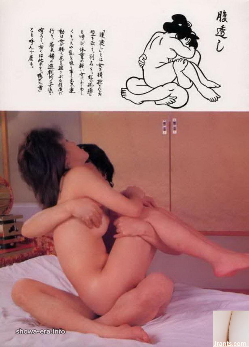 KAORU NOGUCHI Porn Star in Ura-Books Ottenendo la vecchia parte della leggenda (56p)