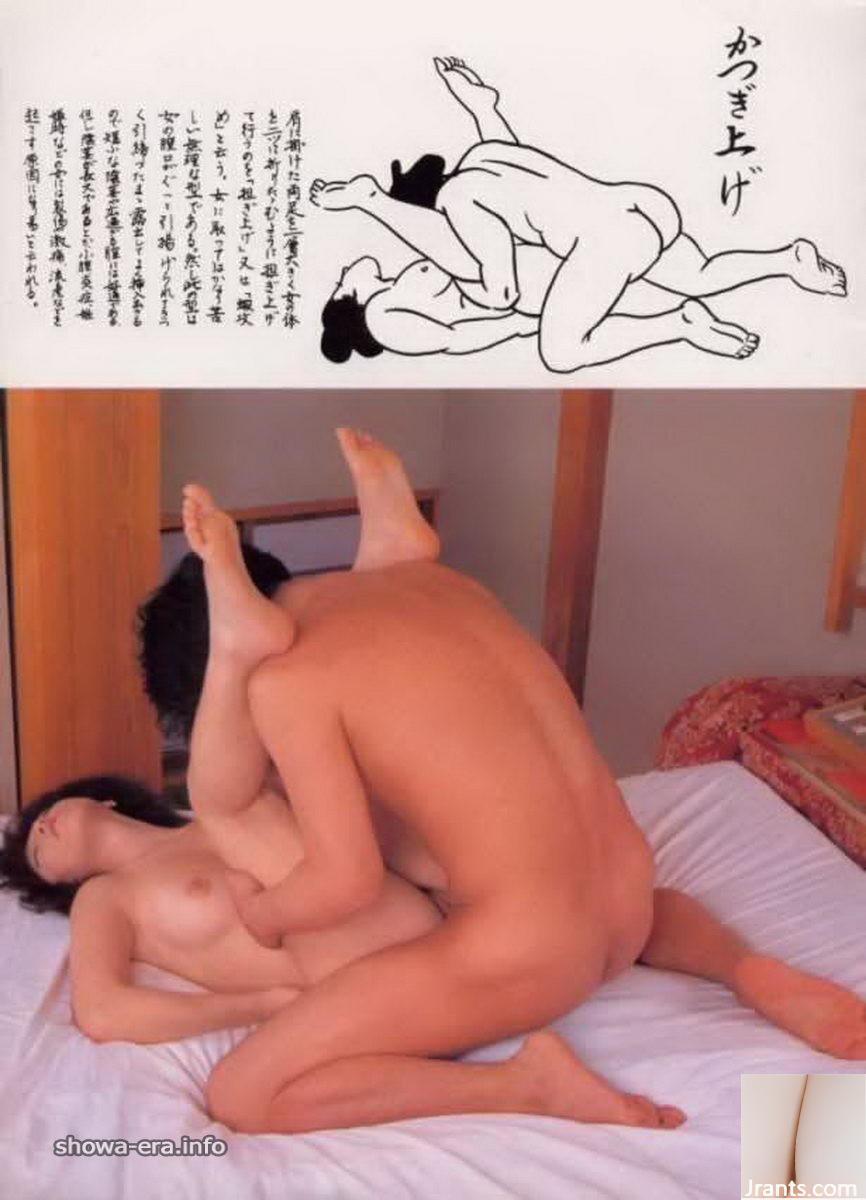 KAORU NOGUCHI Porn Star in Ura-Books Ottenendo la vecchia parte della leggenda (56p)