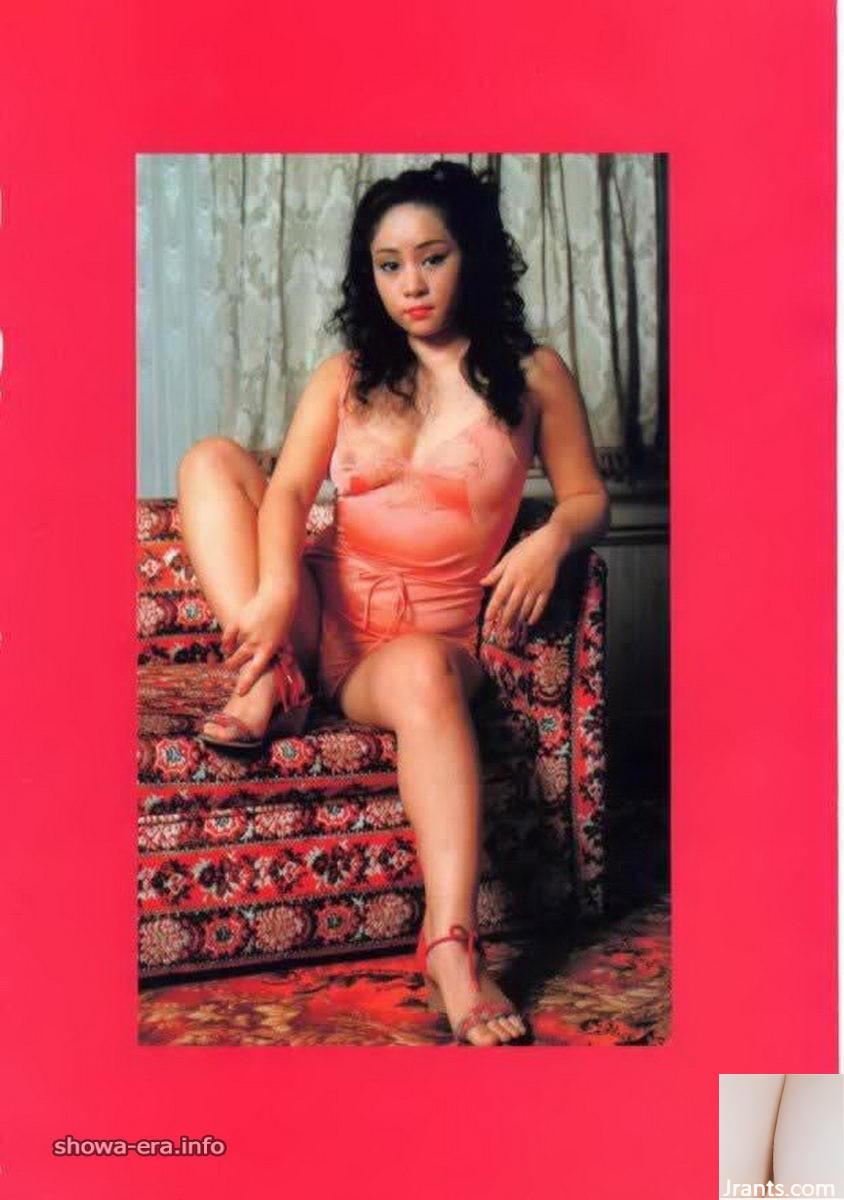 Pornostar in U-Books Red Rose (59p)