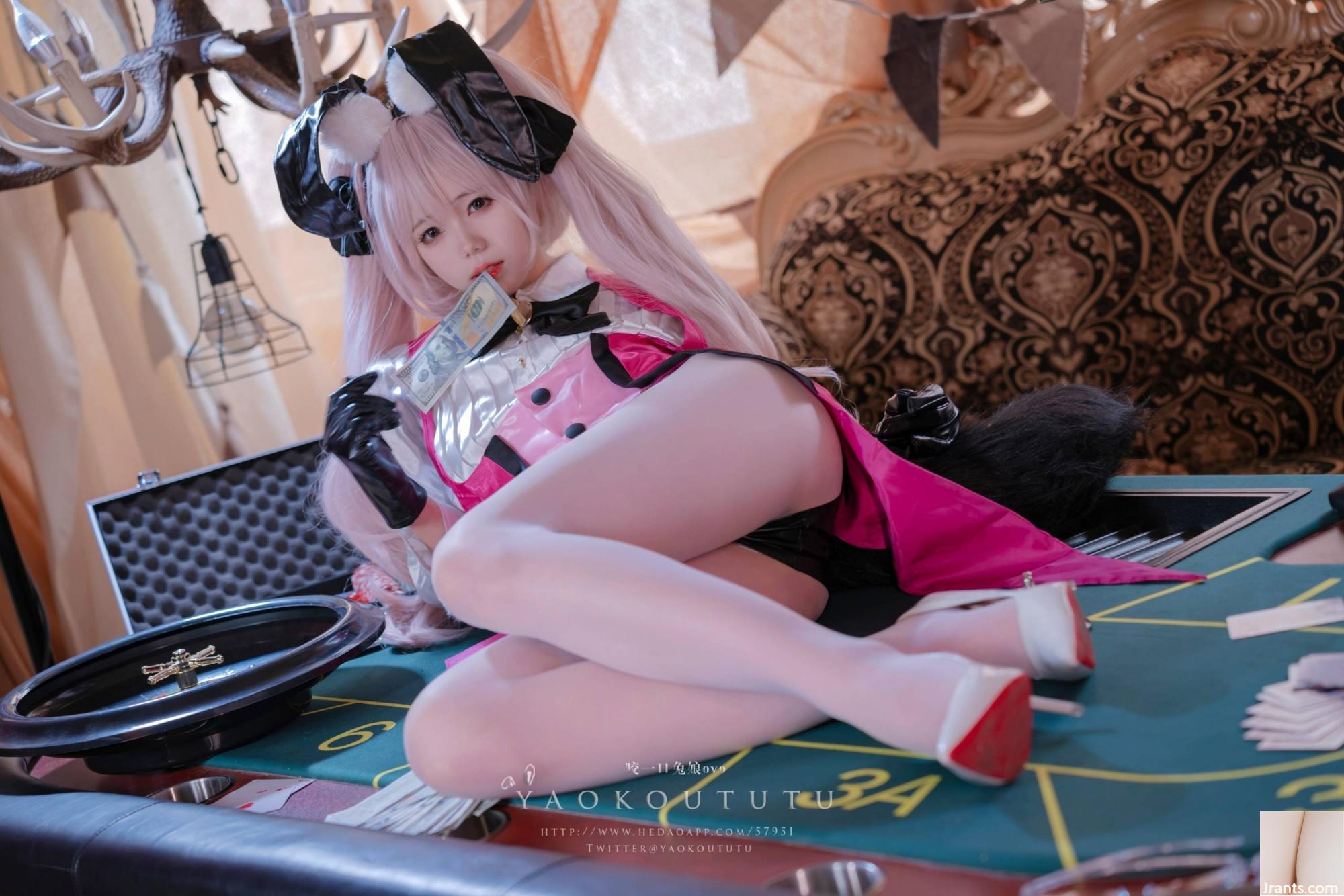 (온라인 컬렉션) 복지 소녀를 물린 토끼 소녀 &#8220;Bunny Girl&#8221;VIP 독점 (58p)