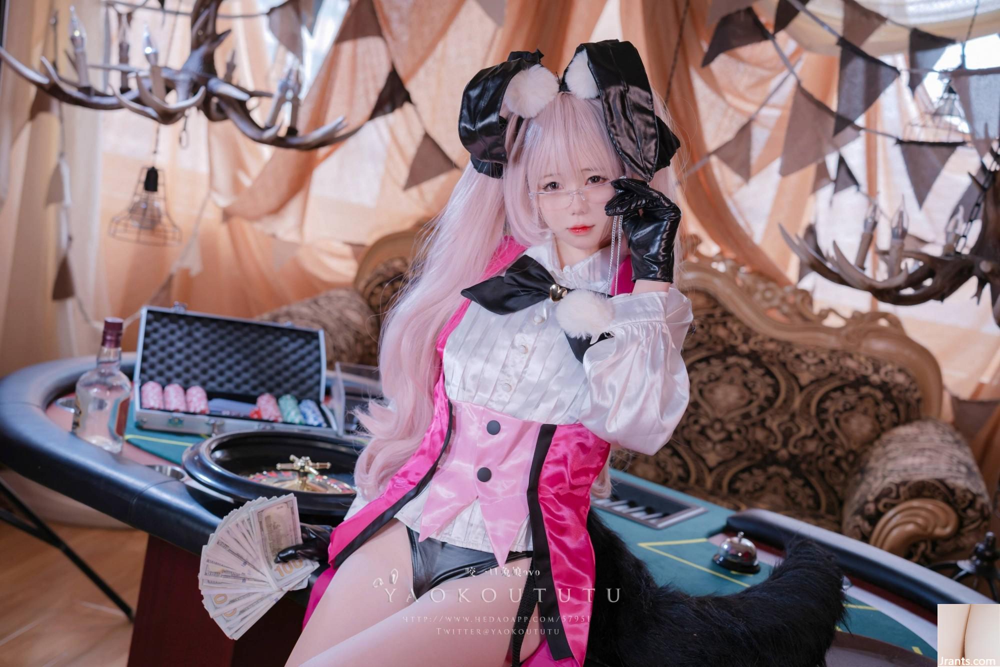 (온라인 컬렉션) 복지 소녀를 물린 토끼 소녀 &#8220;Bunny Girl&#8221;VIP 독점 (58p)