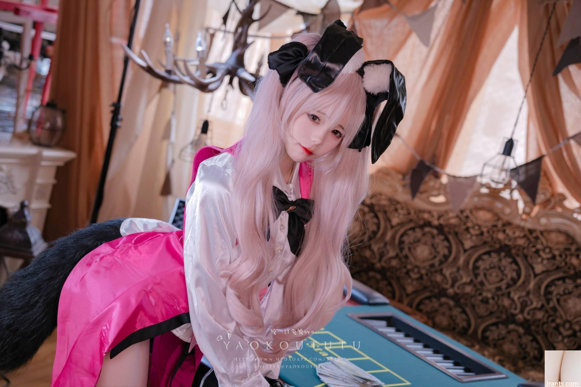 (온라인 컬렉션) 복지 소녀를 물린 토끼 소녀 &#8220;Bunny Girl&#8221;VIP 독점 (58p)
