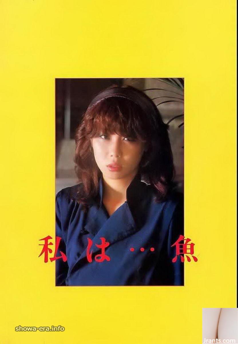 Estrela pornô em Urabon-books I&#8217;m A Fish (55p)