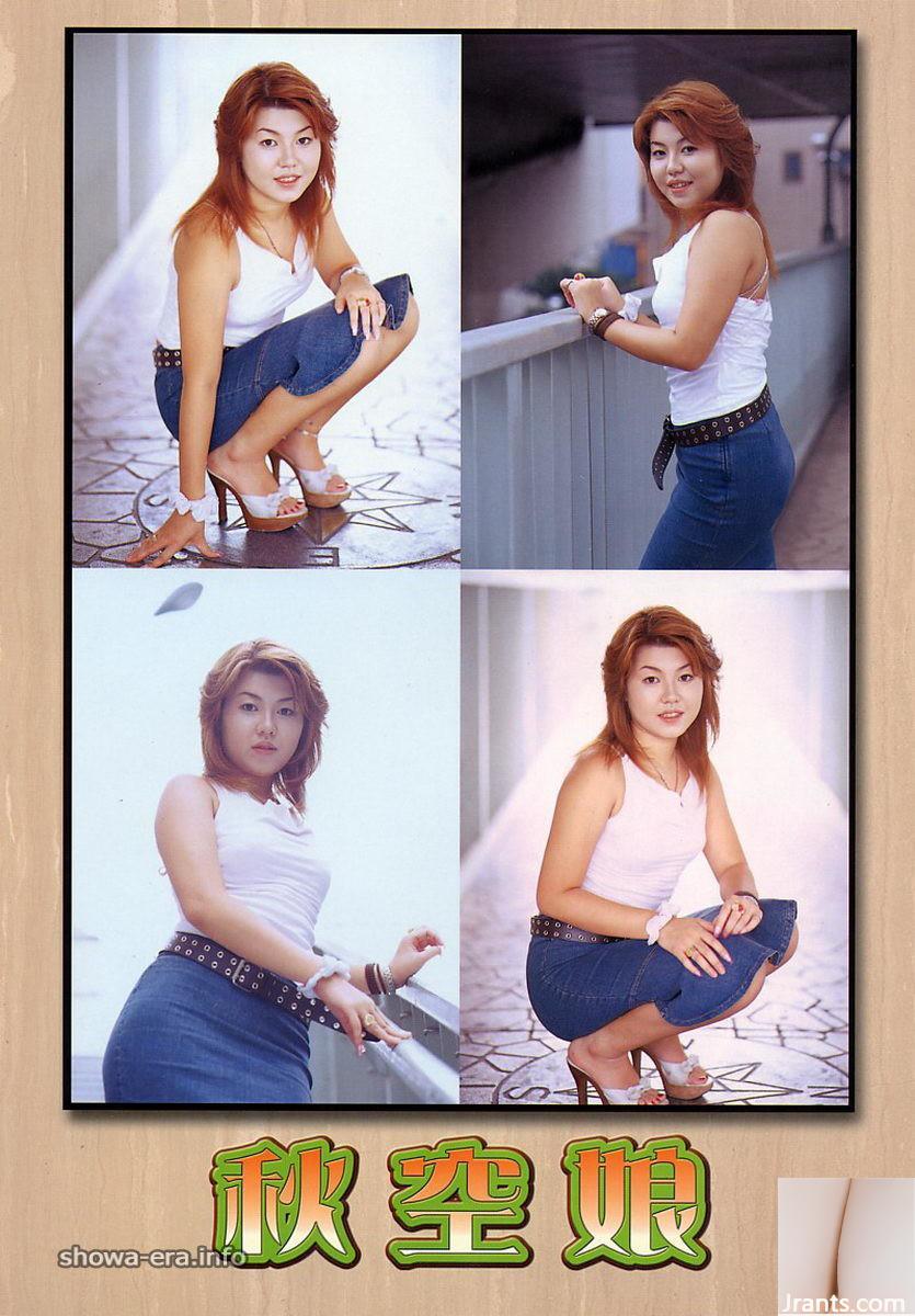 Bintang Porno di Urabon-Books Qiukong Niang (52p)