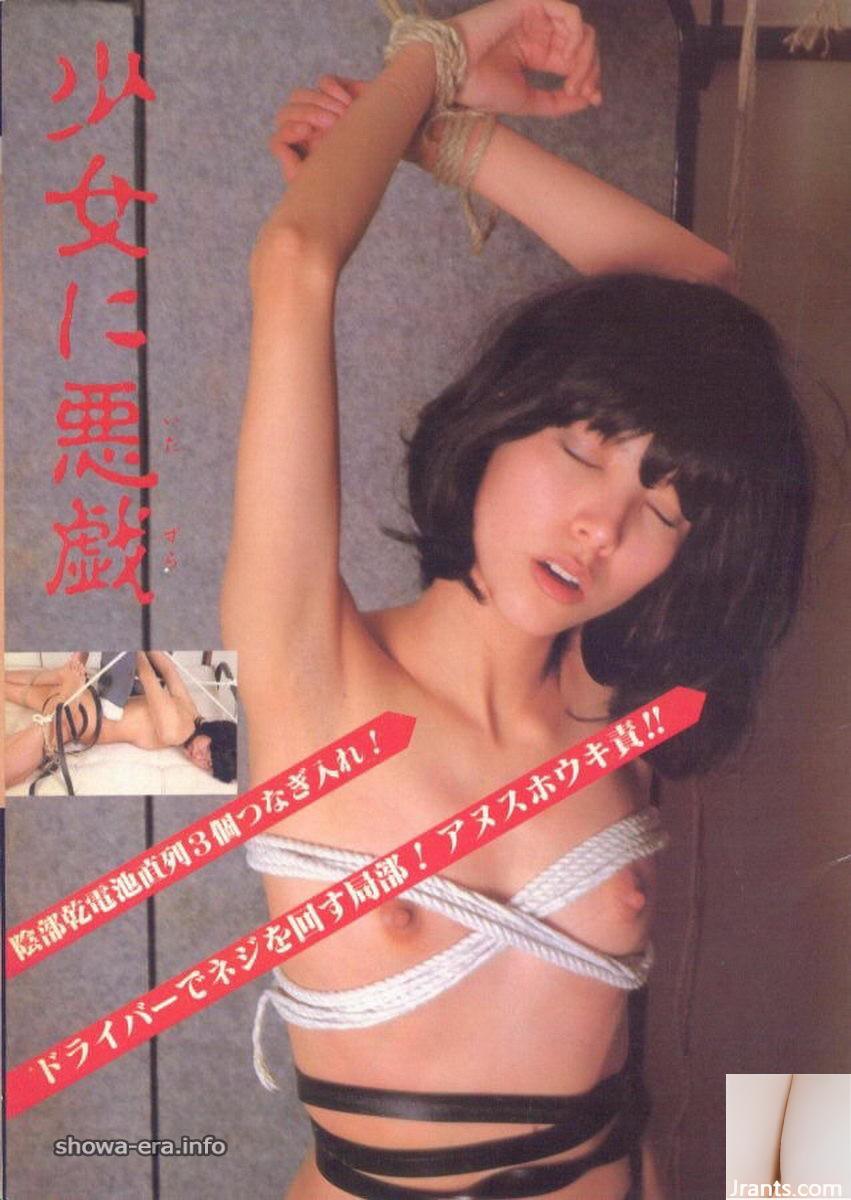 Star du porno dans Ura-Books Mischievous Girl (49p)