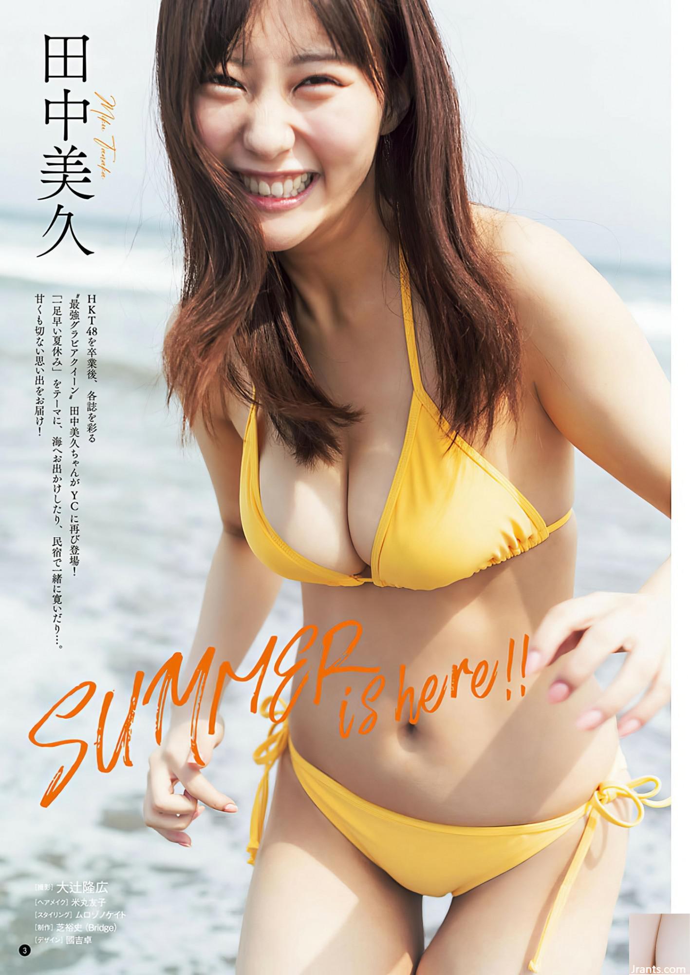 (Mihisa Tanaka) Doux Smile fait tomber les gens amoureux et a une figure pleine et choquante (10p)