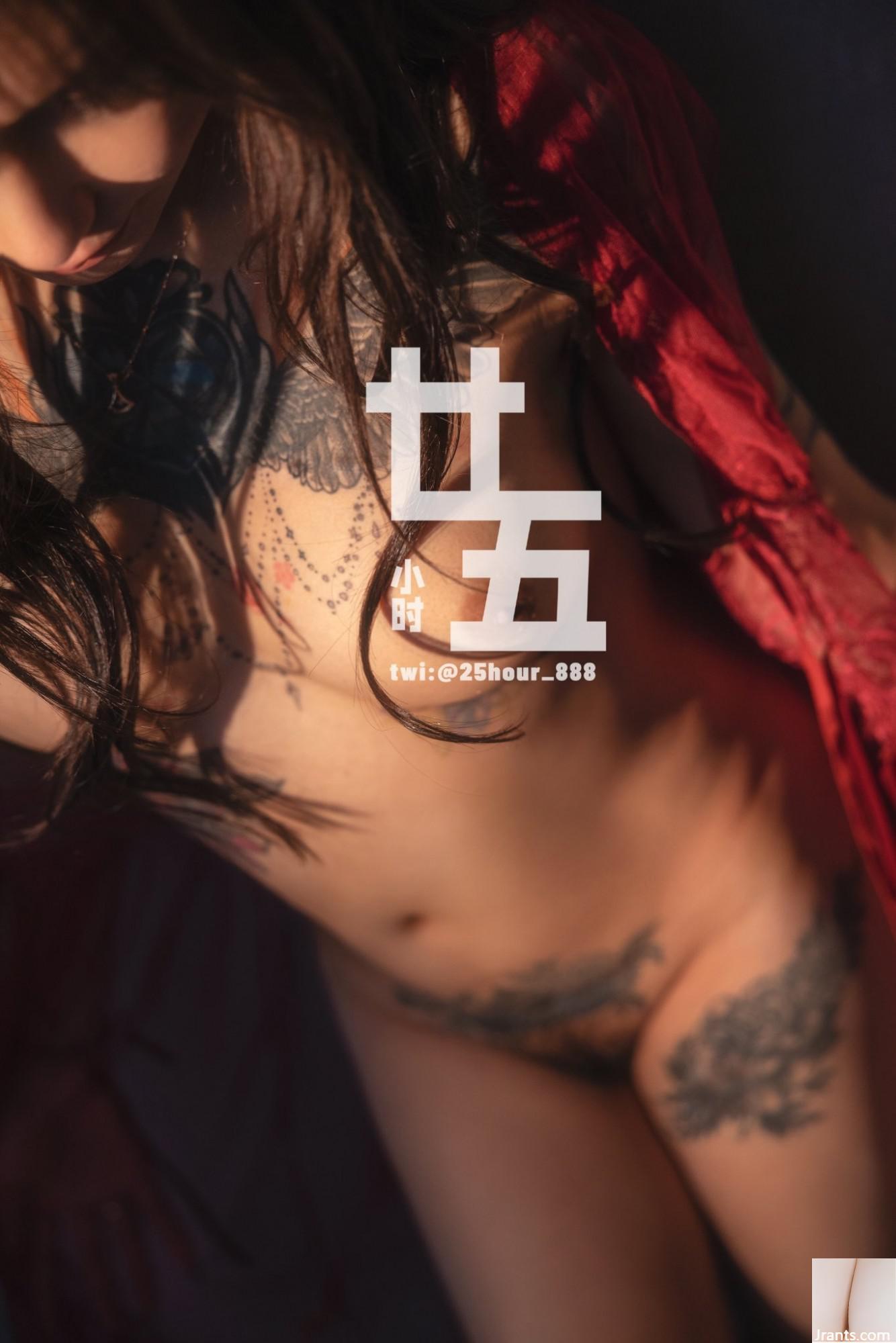 Venticinque ore a 25hour_888 (25p)