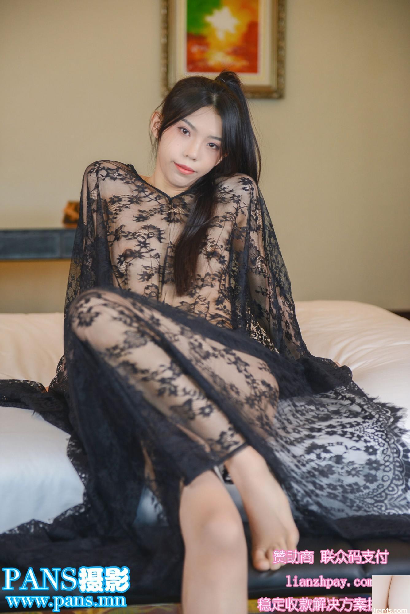 팬 쌀 공 (155p)