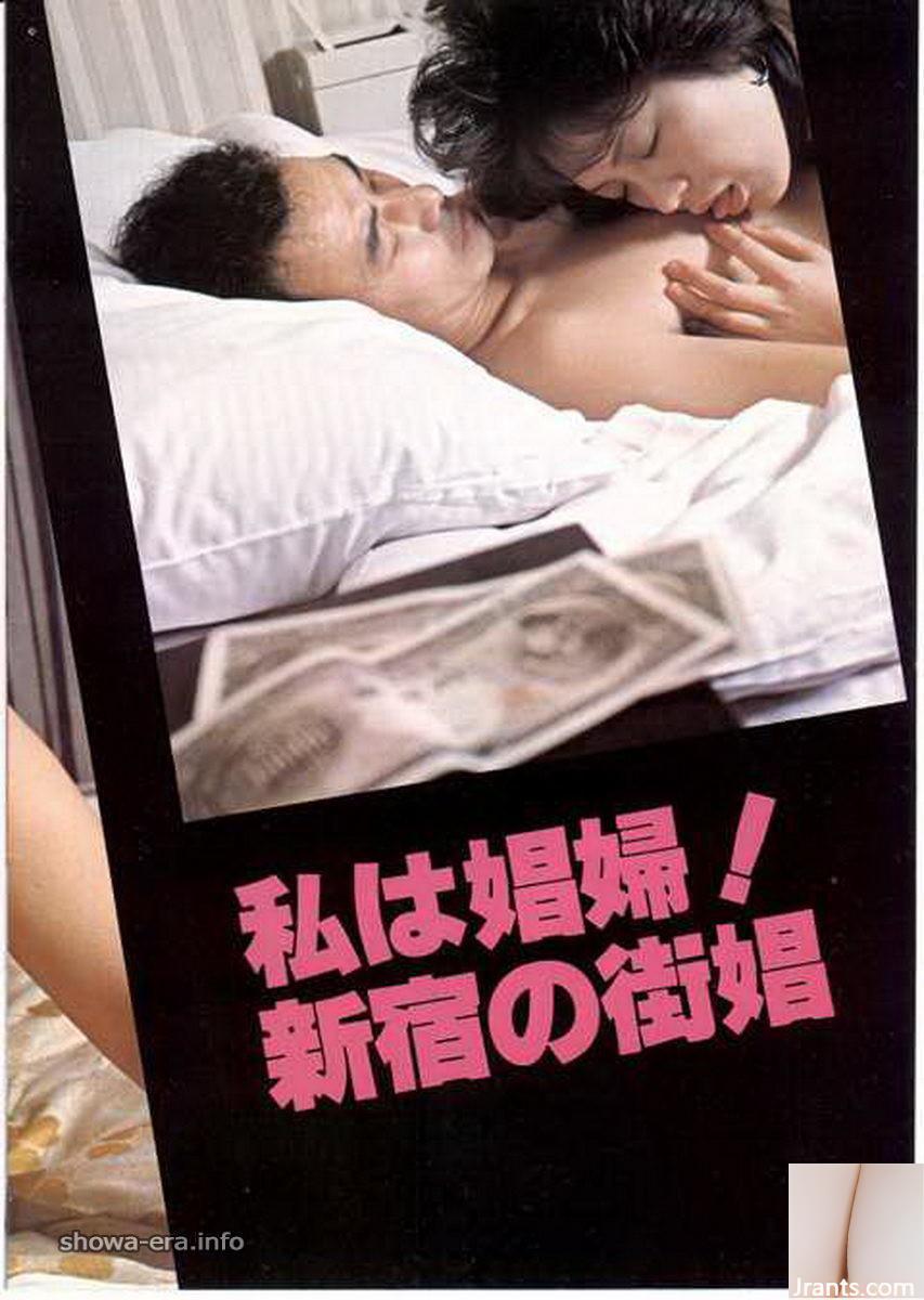 Star du porno dans Ura-Books Belle fille la veille de ses règles (76p)