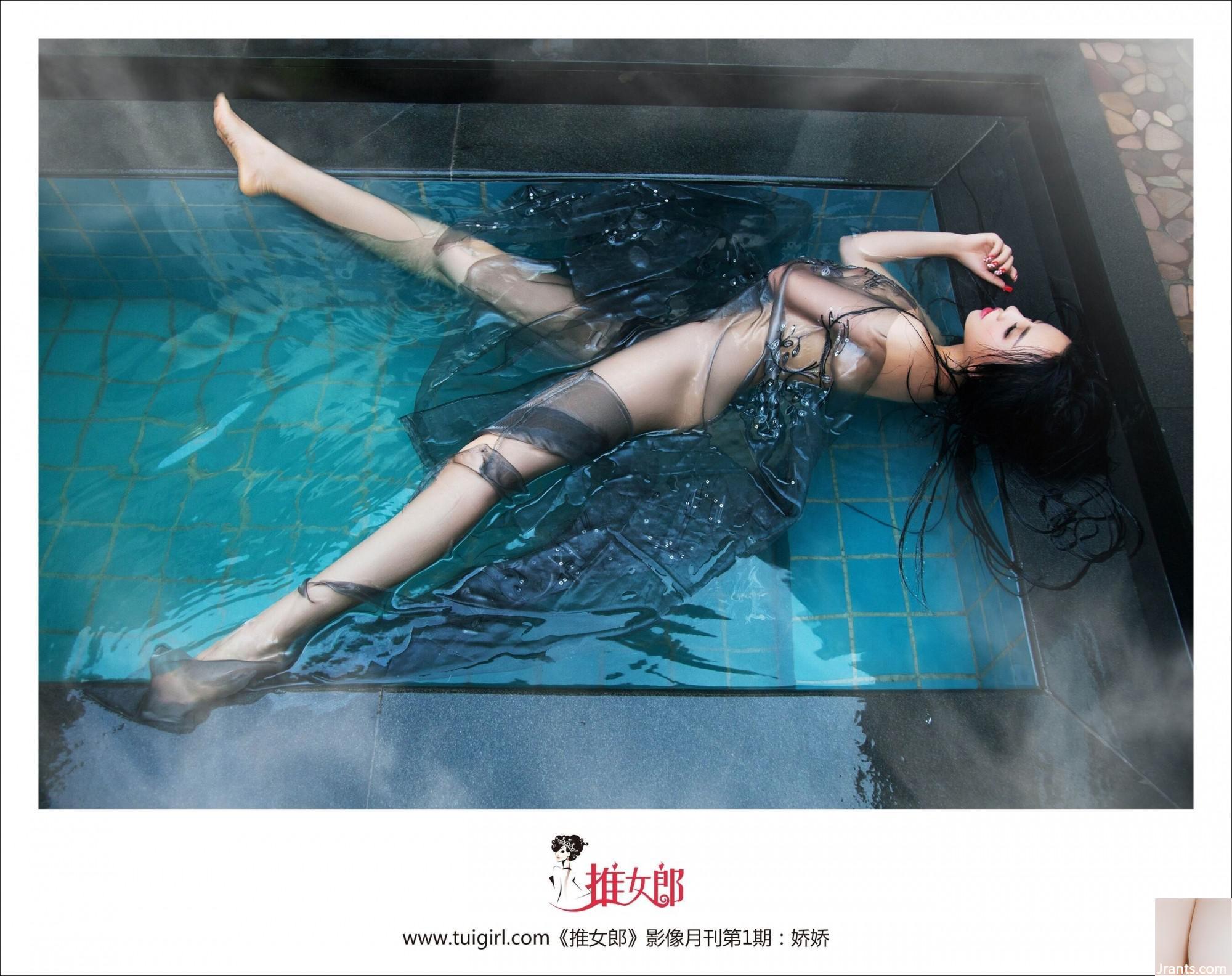 (Press Girl) Jiaojiao: Curva Perfect, Pole Dance Master (46p)