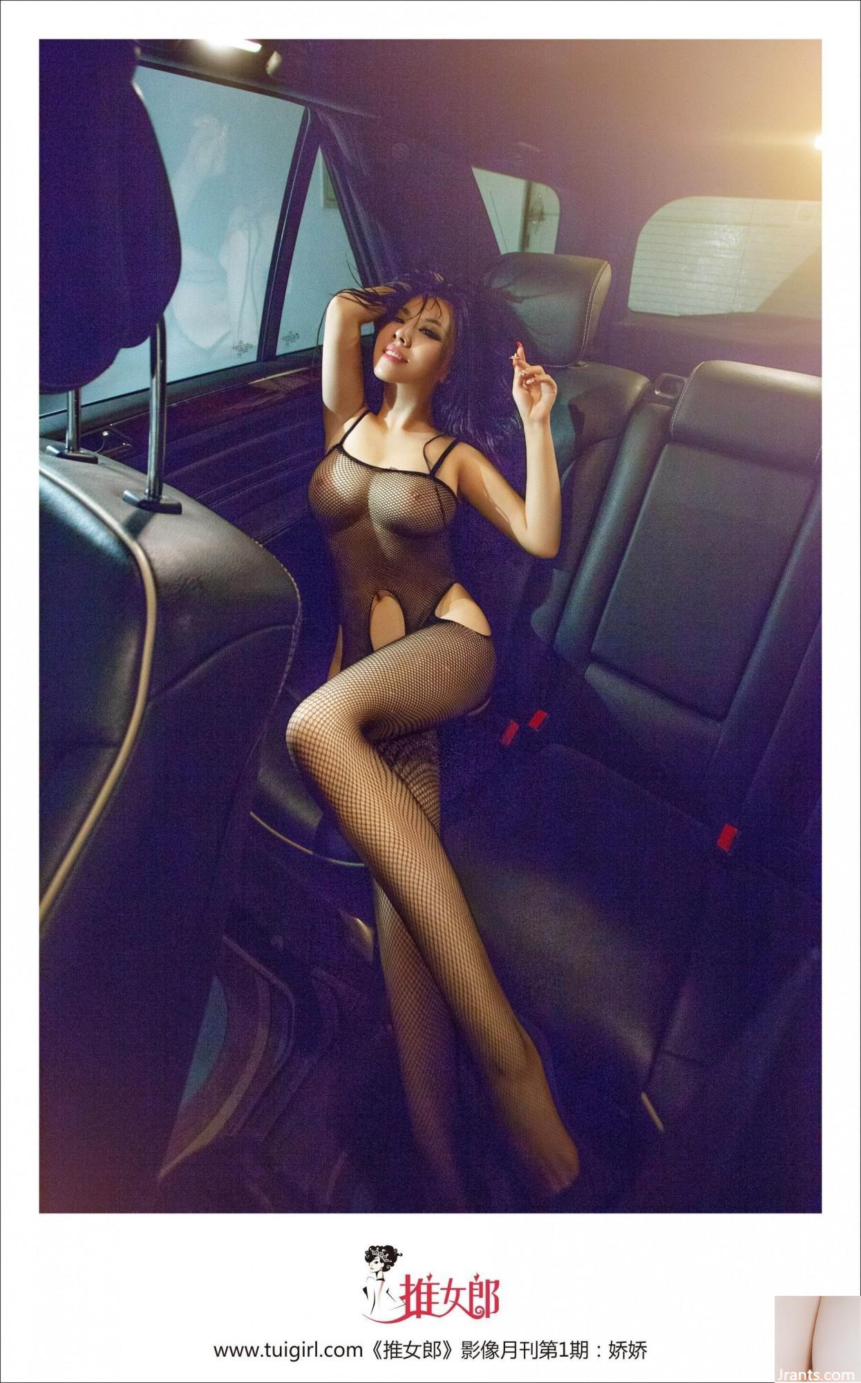 (Press Girl) Jiaojiao: Curva Perfect, Pole Dance Master (46p)