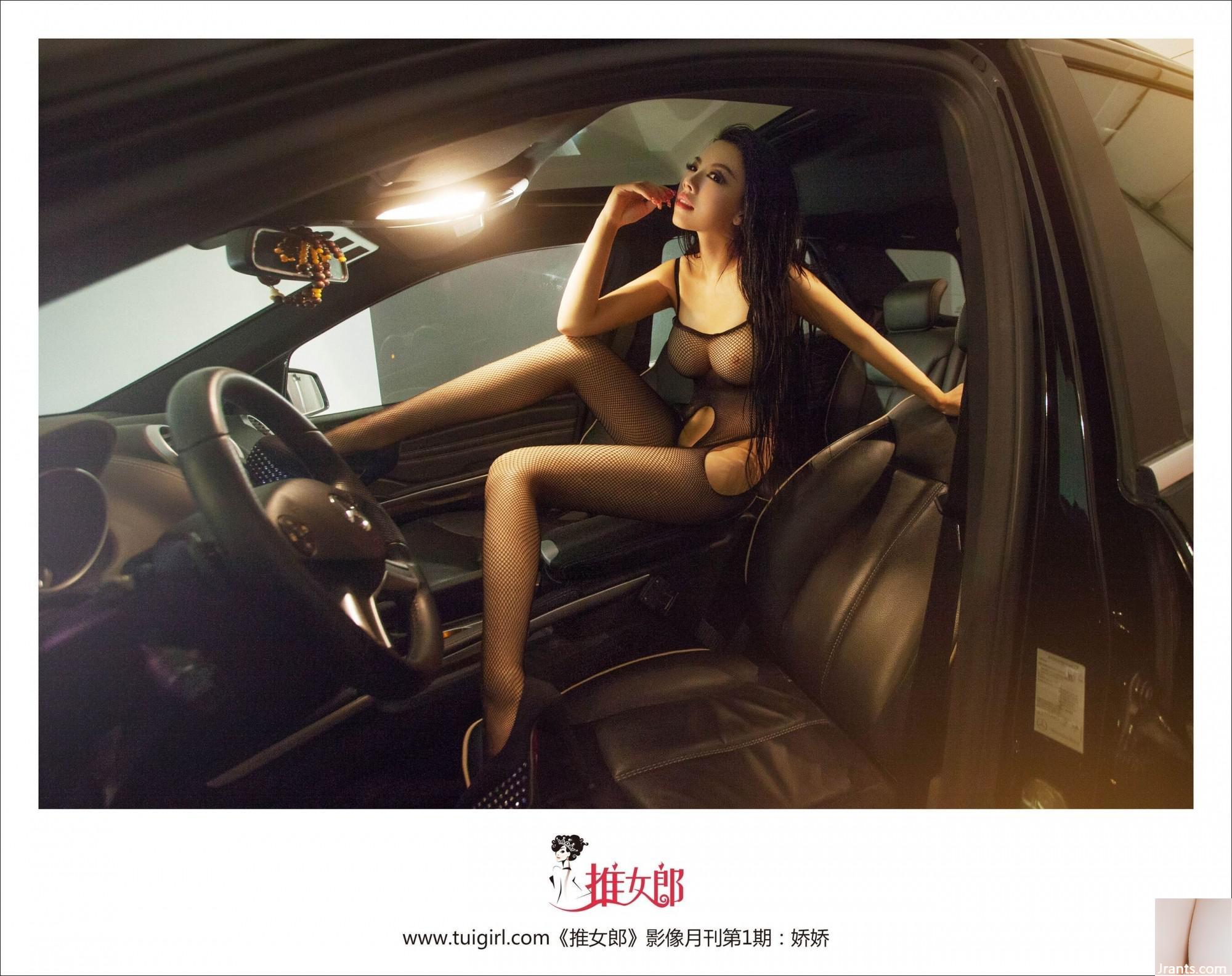 (Press Girl) Jiaojiao: Curva Perfect, Pole Dance Master (46p)