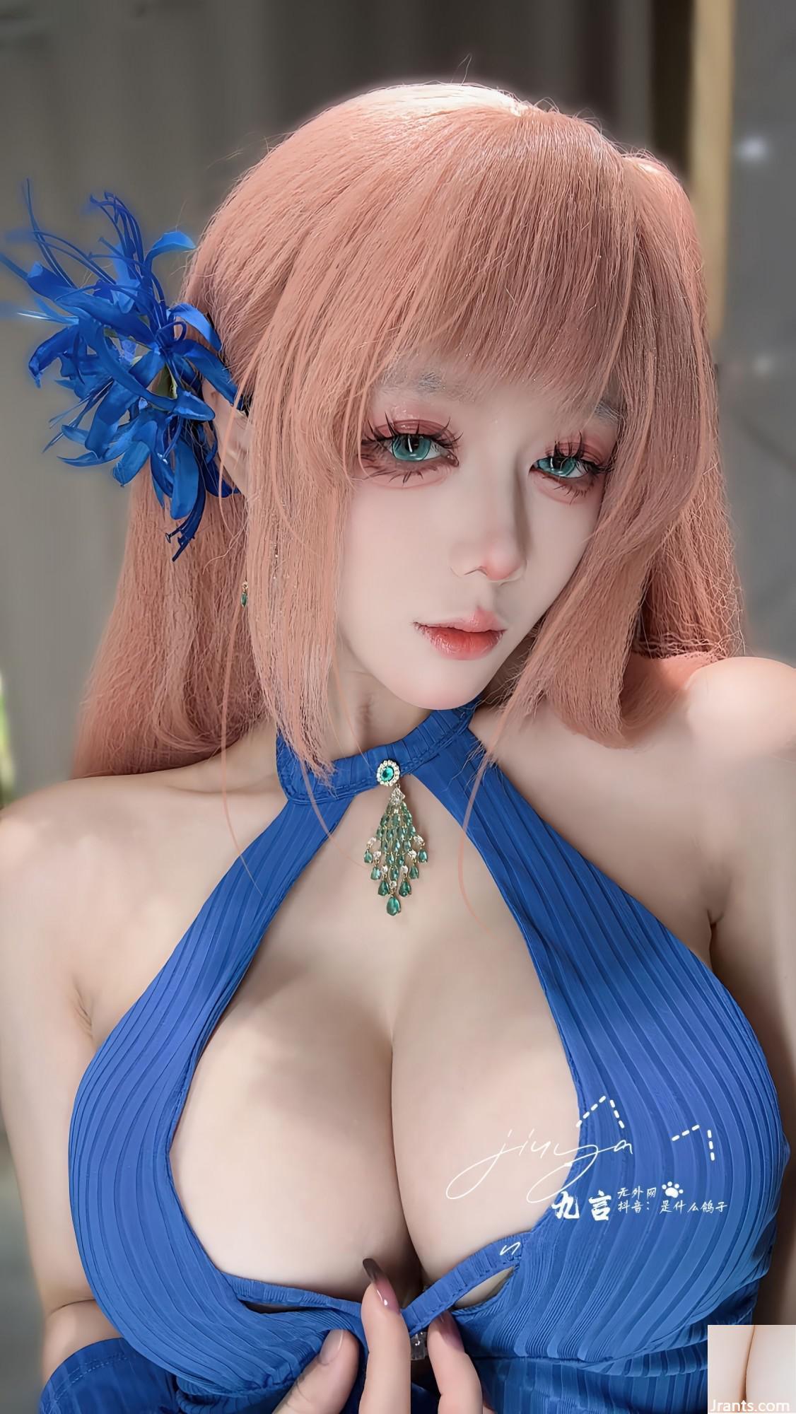 (مجموعة عبر الإنترنت) Welfare Girl تسع أحرف &#8220;Confused&#8221; VIP الحصري (53p)