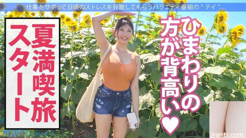 Menghaluskan tekanan payudara! (Gotanda Masseuse adalah i-cup yang indah, dan mudah digunakan) GO AMAZING &#8230; (19p)