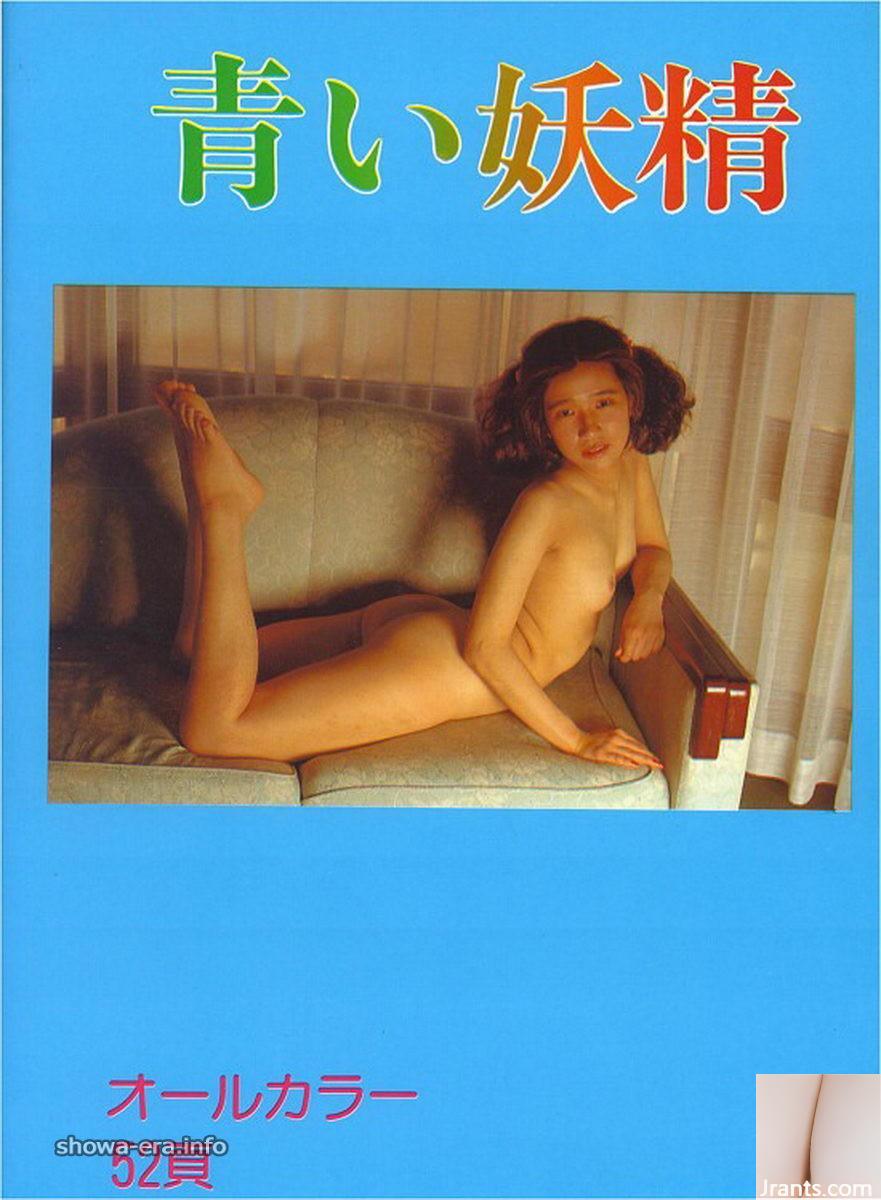 Pornostar in U-Books Blue Fairy (46p)