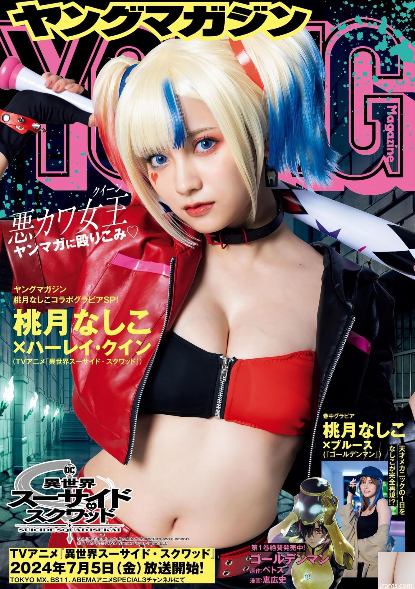 (Momoyue Nashi しこ) rein und süß &#8230;. Es ist so auffällig, wenn Sie Ihre sexy Karrierelinie (15p) zeigen,