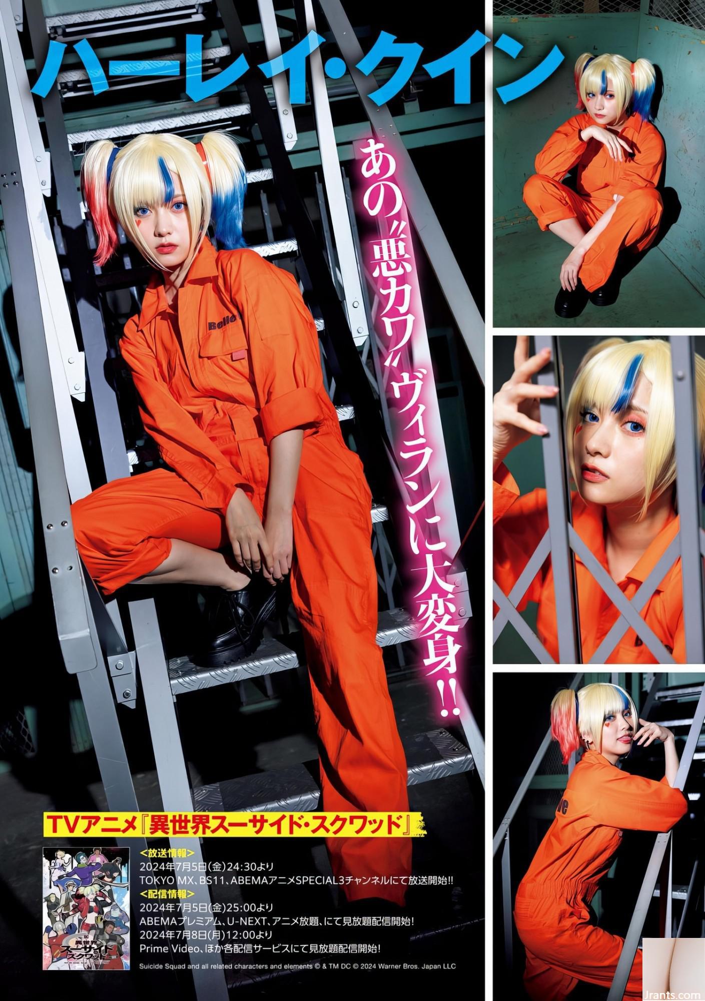 (Momoyue Nashi しこ) rein und süß &#8230;. Es ist so auffällig, wenn Sie Ihre sexy Karrierelinie (15p) zeigen,