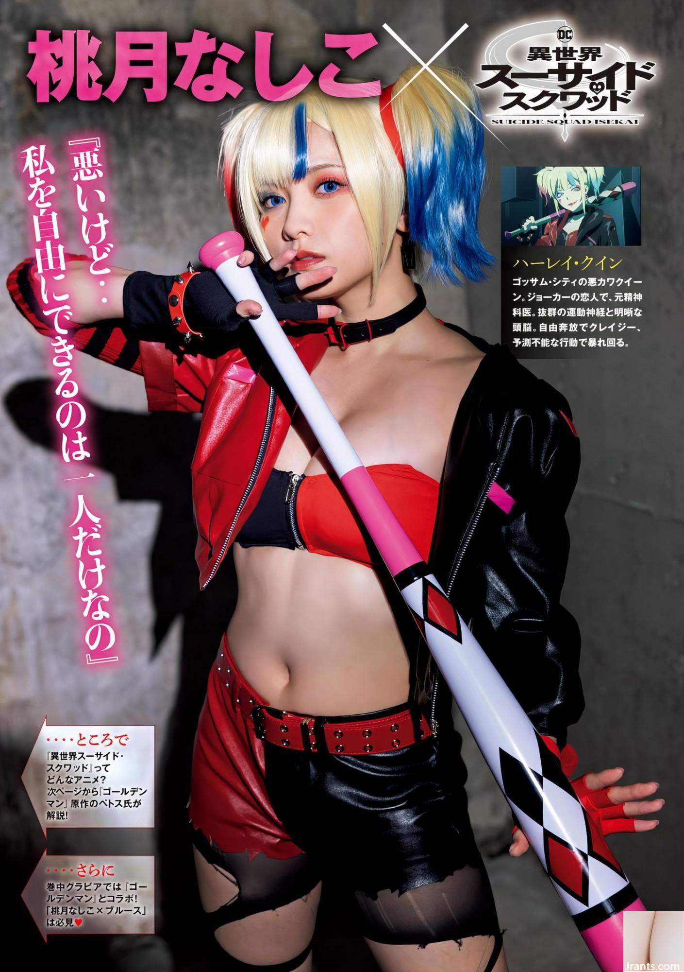 (Momoyue Nashi しこ) rein und süß &#8230;. Es ist so auffällig, wenn Sie Ihre sexy Karrierelinie (15p) zeigen,