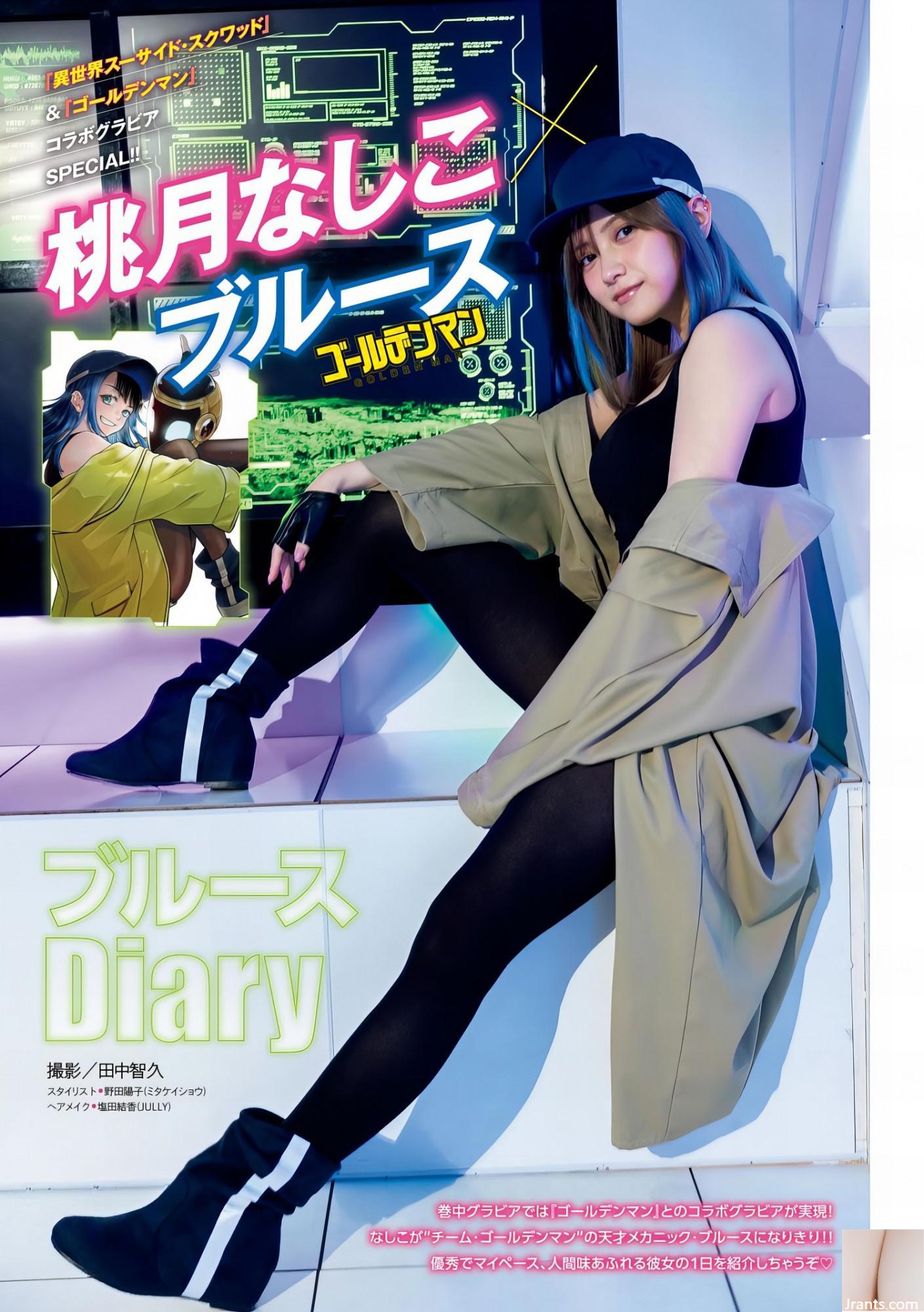 (Momoyue Nashi しこ) rein und süß &#8230;. Es ist so auffällig, wenn Sie Ihre sexy Karrierelinie (15p) zeigen,
