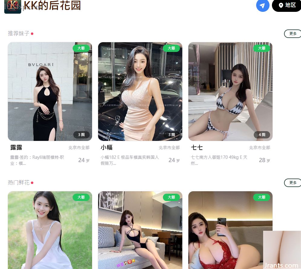 Menu Online Kustom High-End Aplikasi Pembaruan Waktu Real-Time Membuka Aplikasi Saat Anda Memilih, Wanita Muda, Istri, Petugas Penerbangan Paruh Waktu, Model, Mahasiswa, Gadis Cantik