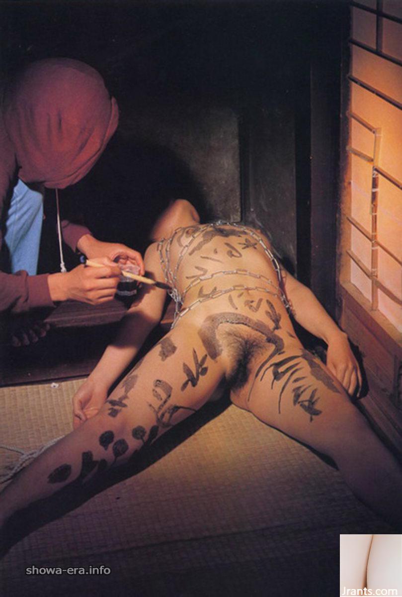 Porn Star in Ura-Books Naboku Komachi (60p)