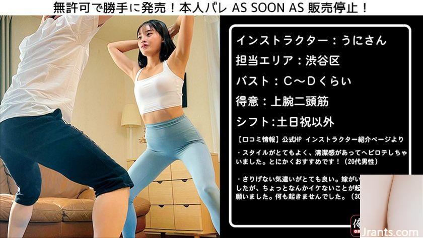 الفتاة اليابانية الثلجية الجميلة Rinochii ، 19 سنة ، فتاة ثلجية ، Doujin الاستمناء كس شاب ، التدريب الممتد ، وفاة اثنين من البالغين &#8230; (24p)