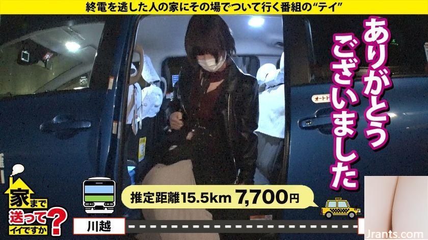 Miyano-san, 22 Jahre alt, Barschreiber kann ich dich nach Hause bringen? 277dcv-236 Dokumentfernsehen (43p)