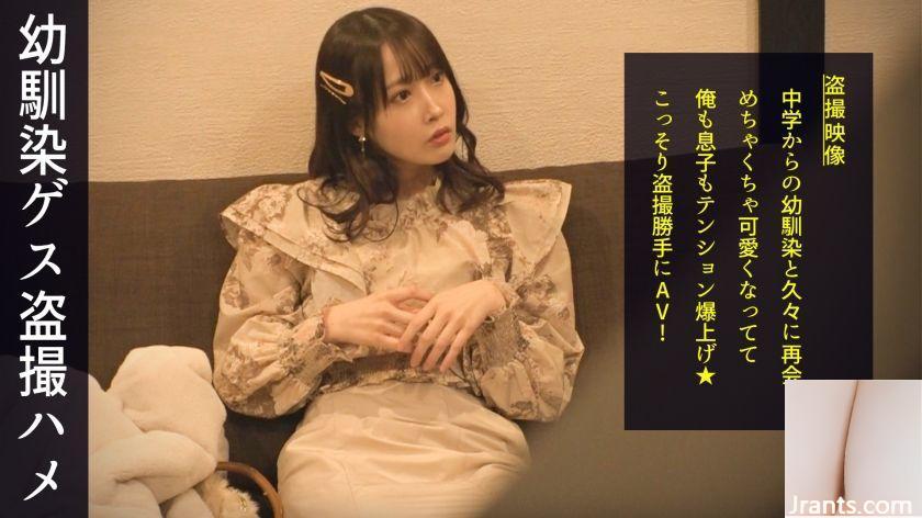 La crudele donna cattiva di Mizuki che è catturata da uno stupido uomo che attribuisce importanza ai ricordi dei ricordi di Mizuki. A Pick-Up Artist&#39;s Companion &#8230; (27p)