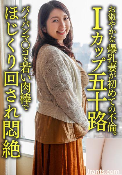 La crudele donna cattiva di Mizuki che è catturata da uno stupido uomo che attribuisce importanza ai ricordi dei ricordi di Mizuki. A Pick-Up Artist&#39;s Companion &#8230; (27p)