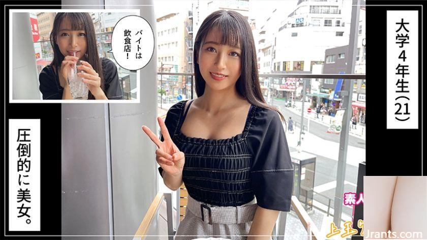 Misaki (21) الهواة Hoi Hoi Z Amateur Porn Video Floy Beautiful Girl College student &#8230; (16p)