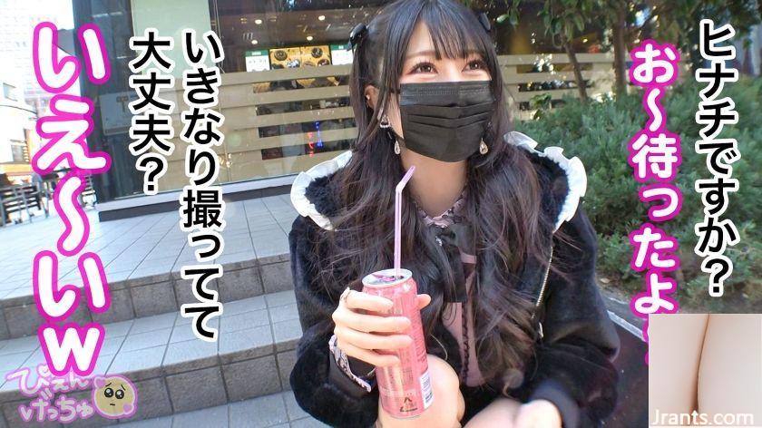 Hinachi Pien ★ Gecchu 300mium-981 (51p)
