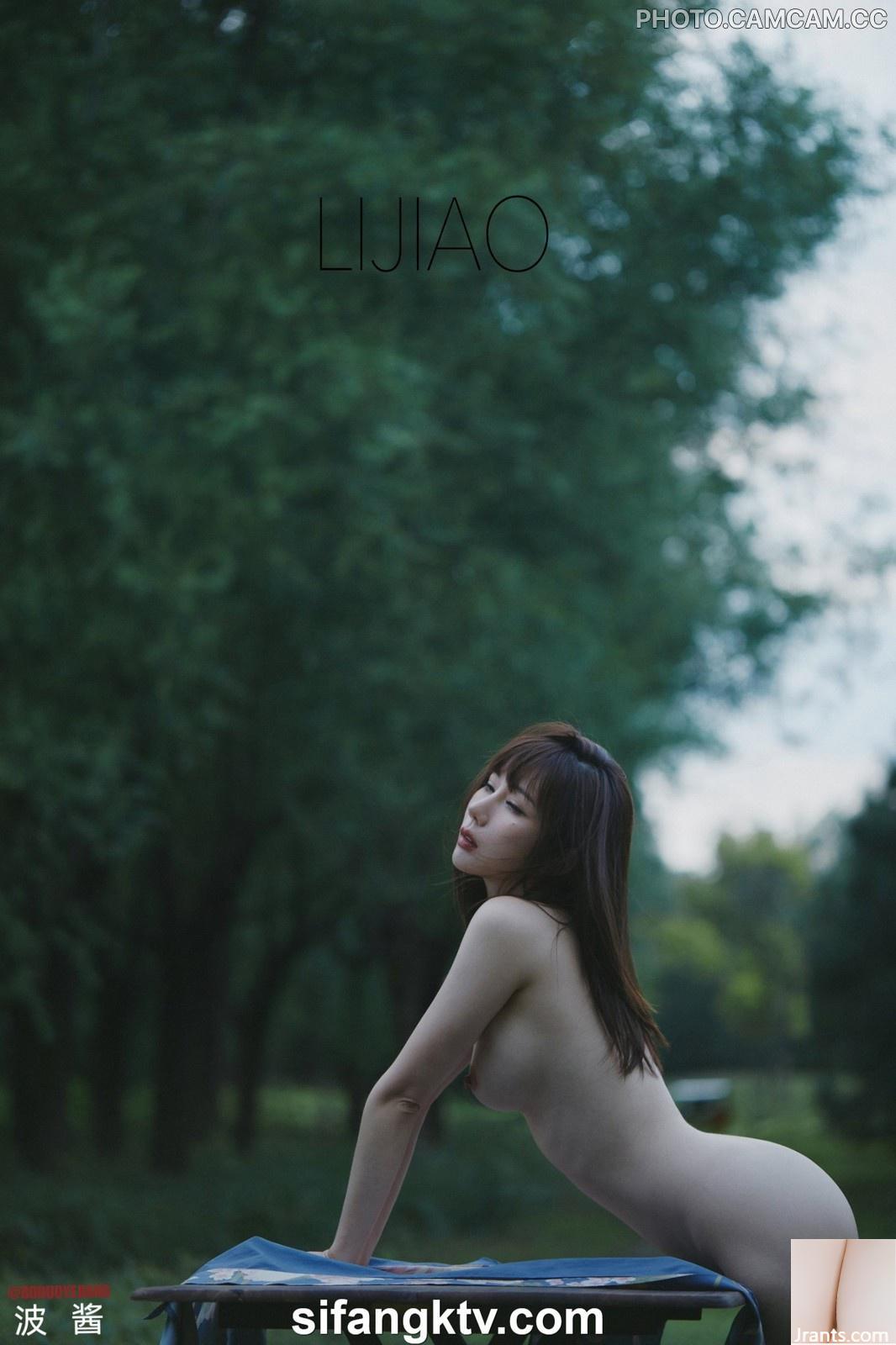 Hatano (ha-chan) Wunderbares Foto (63p)