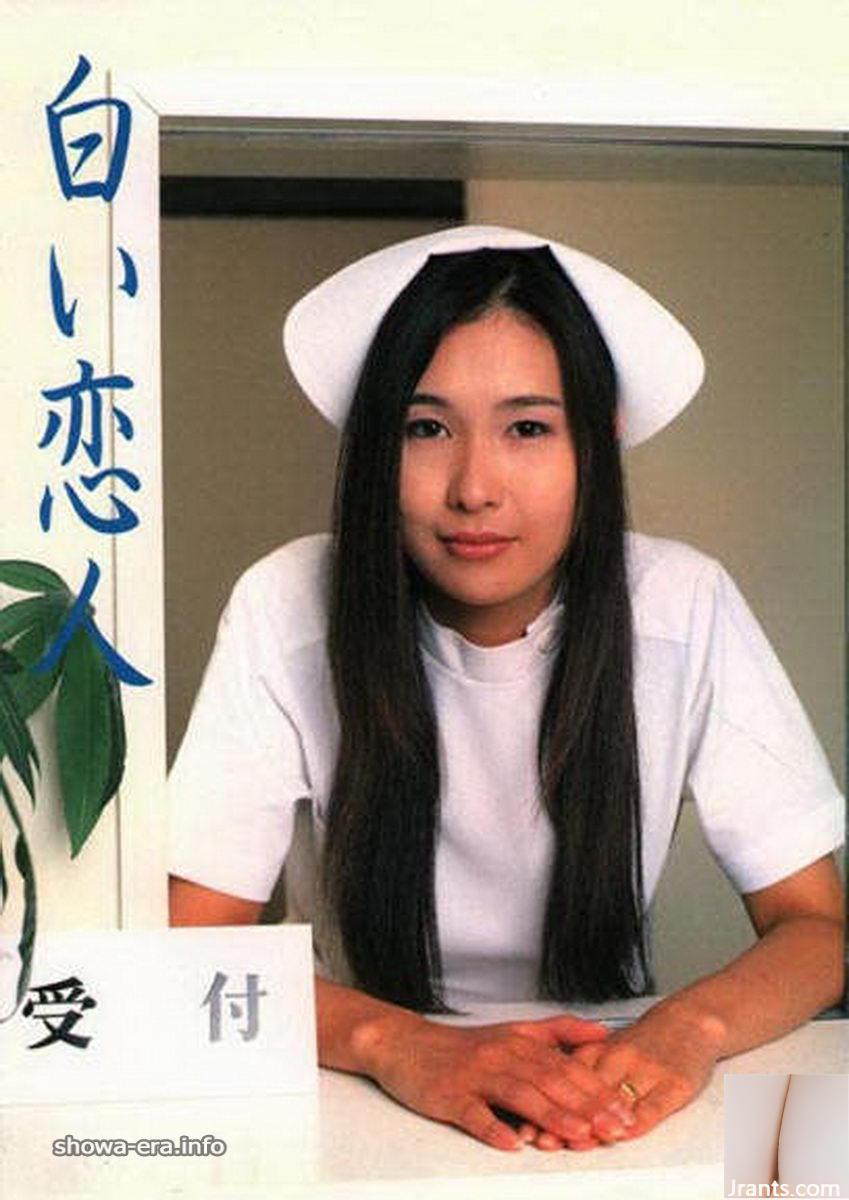 Nami Tanaka Porn Star dans Ura-Books White Lover (48p)