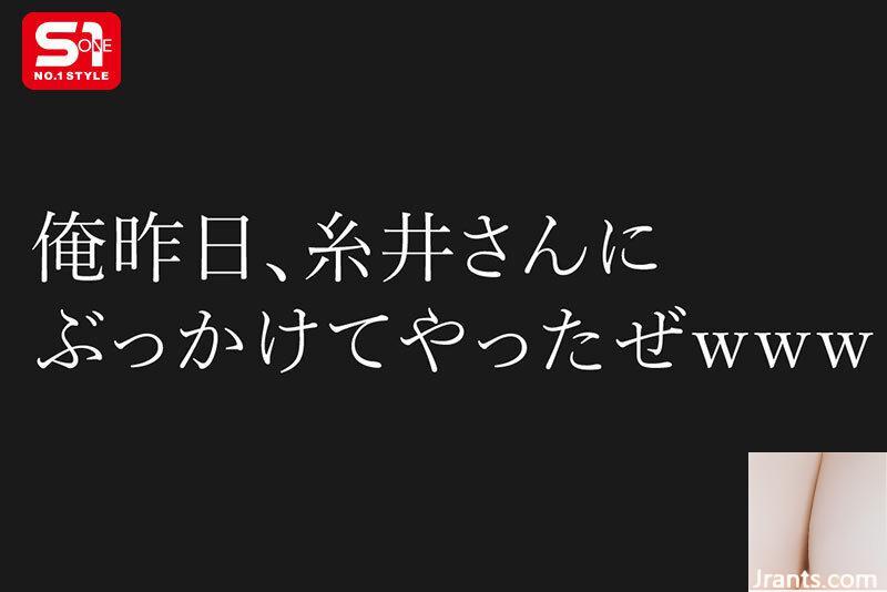 Itoi Ruka: Itoi ، الموجود في المدرسة في مكتب الممرضة ، يحصل على دفقة كبيرة من itoi من قبل جميع الأولاد من الفئة B. itoi Ruka (24p)