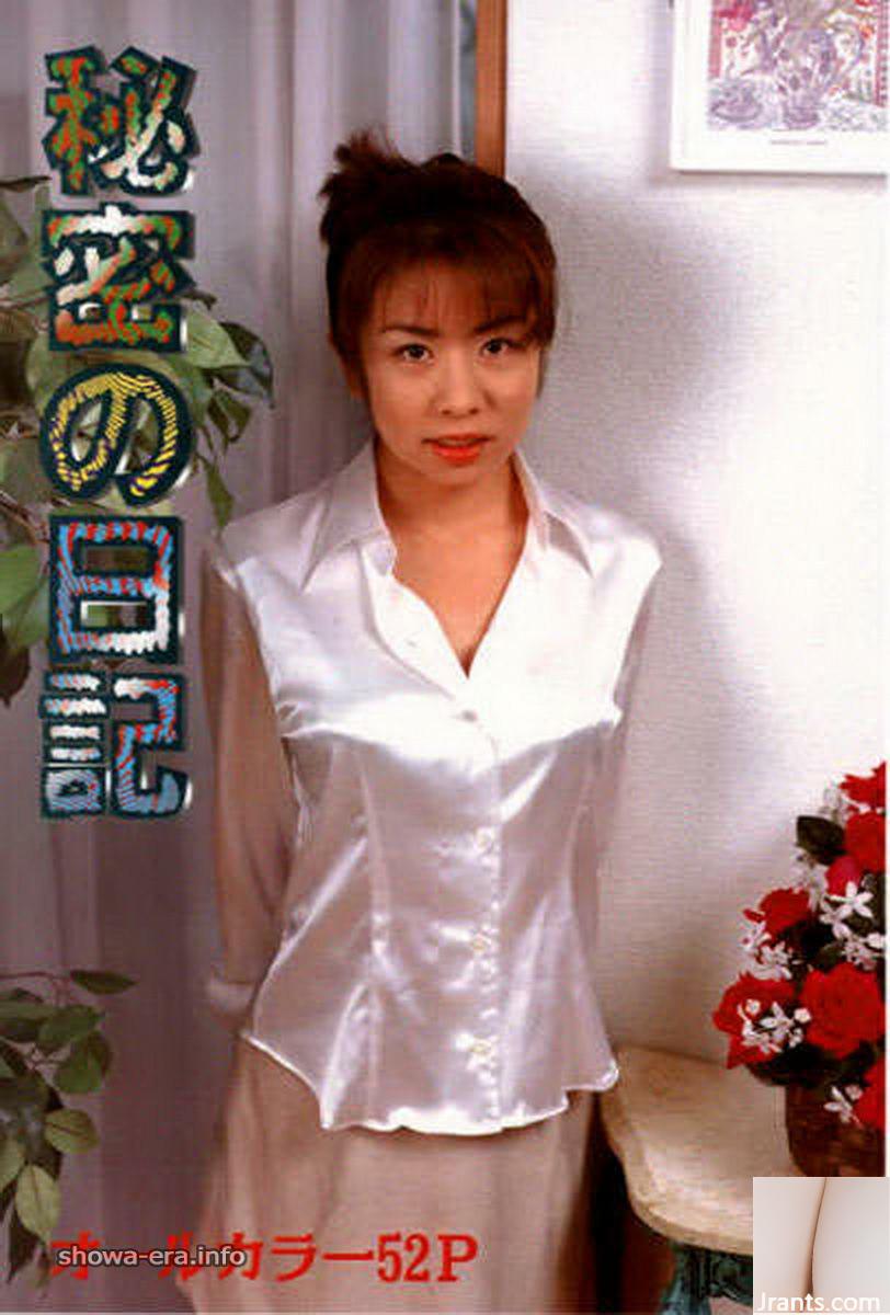 Maya Sairenji Porn Star dans Ura-Books Secret Diary (52p)