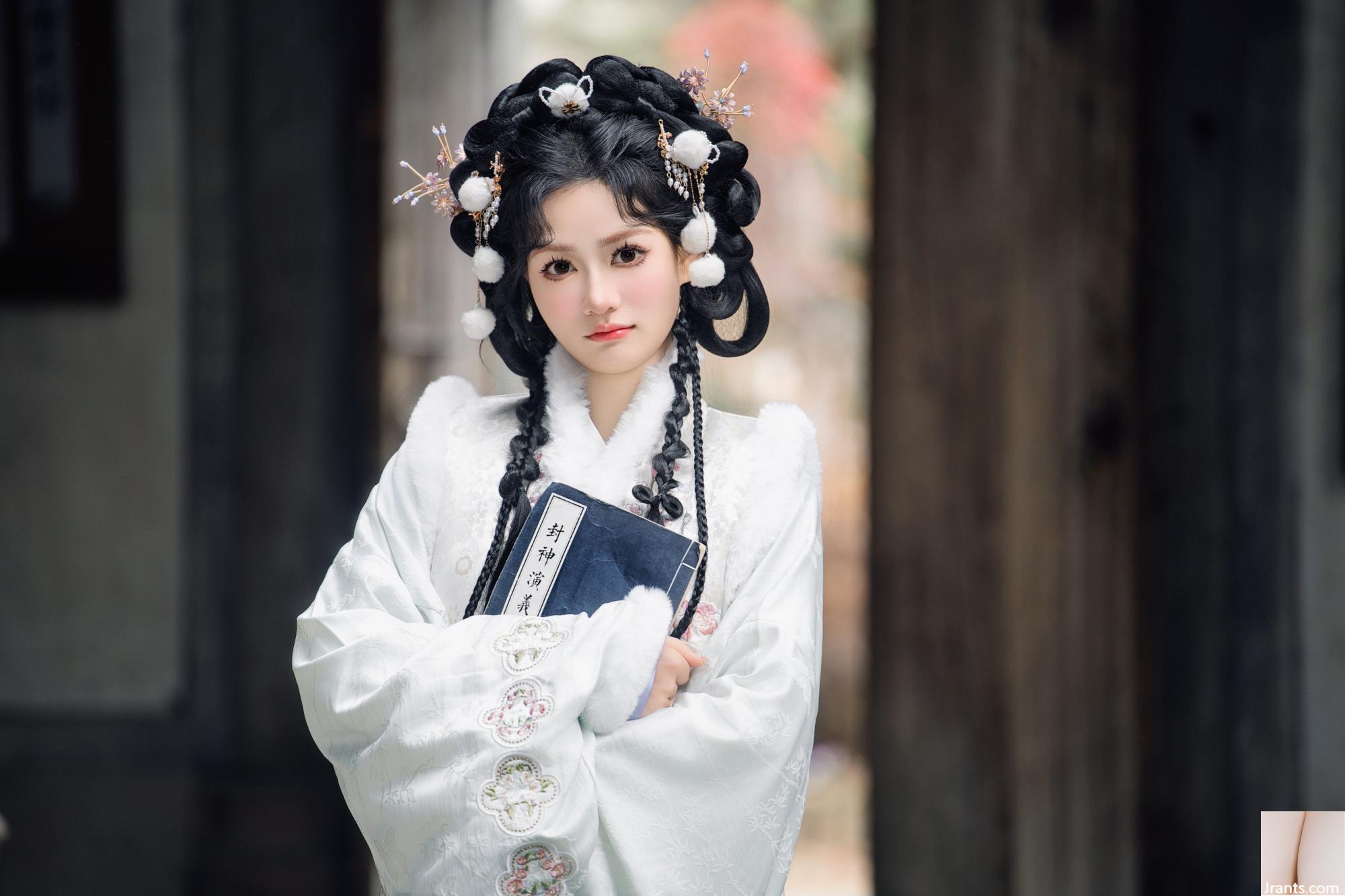 Far Mountain Qiao Xiaochen (26p