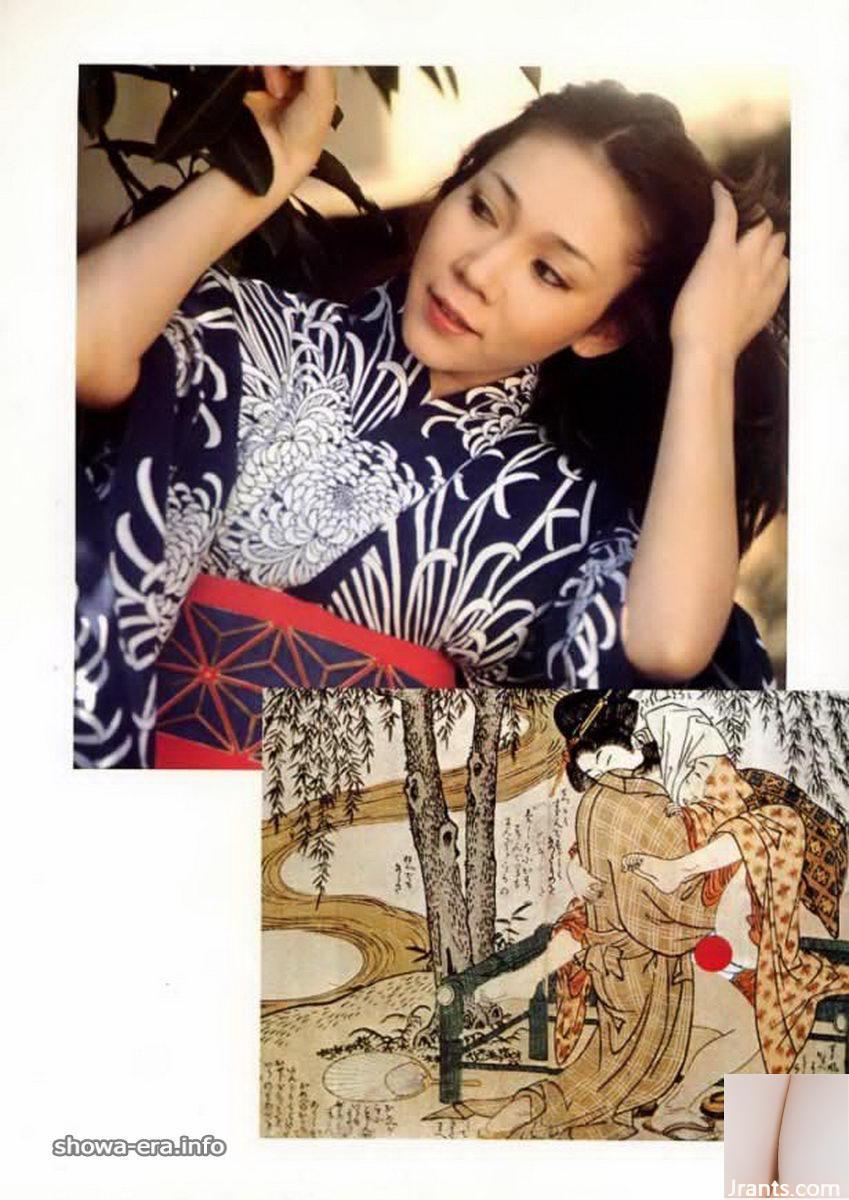 Porn Star in Urabon-Books Fantasy Dream Maple (56p)