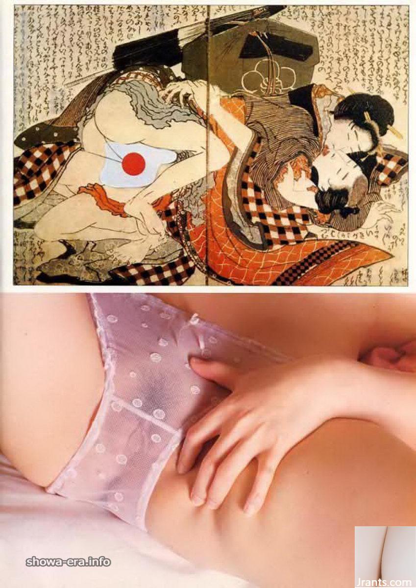 Porn Star in Urabon-Books Fantasy Dream Maple (56p)