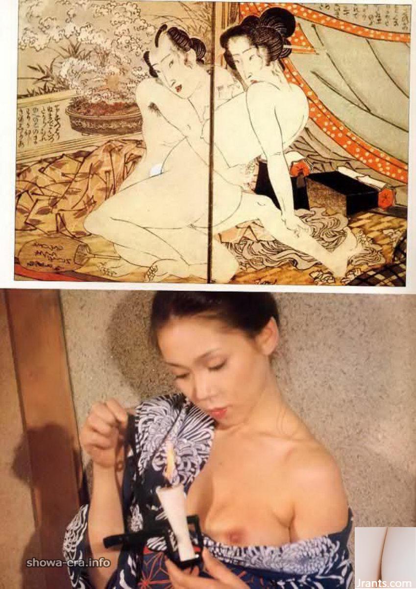 Porn Star in Urabon-Books Fantasy Dream Maple (56p)