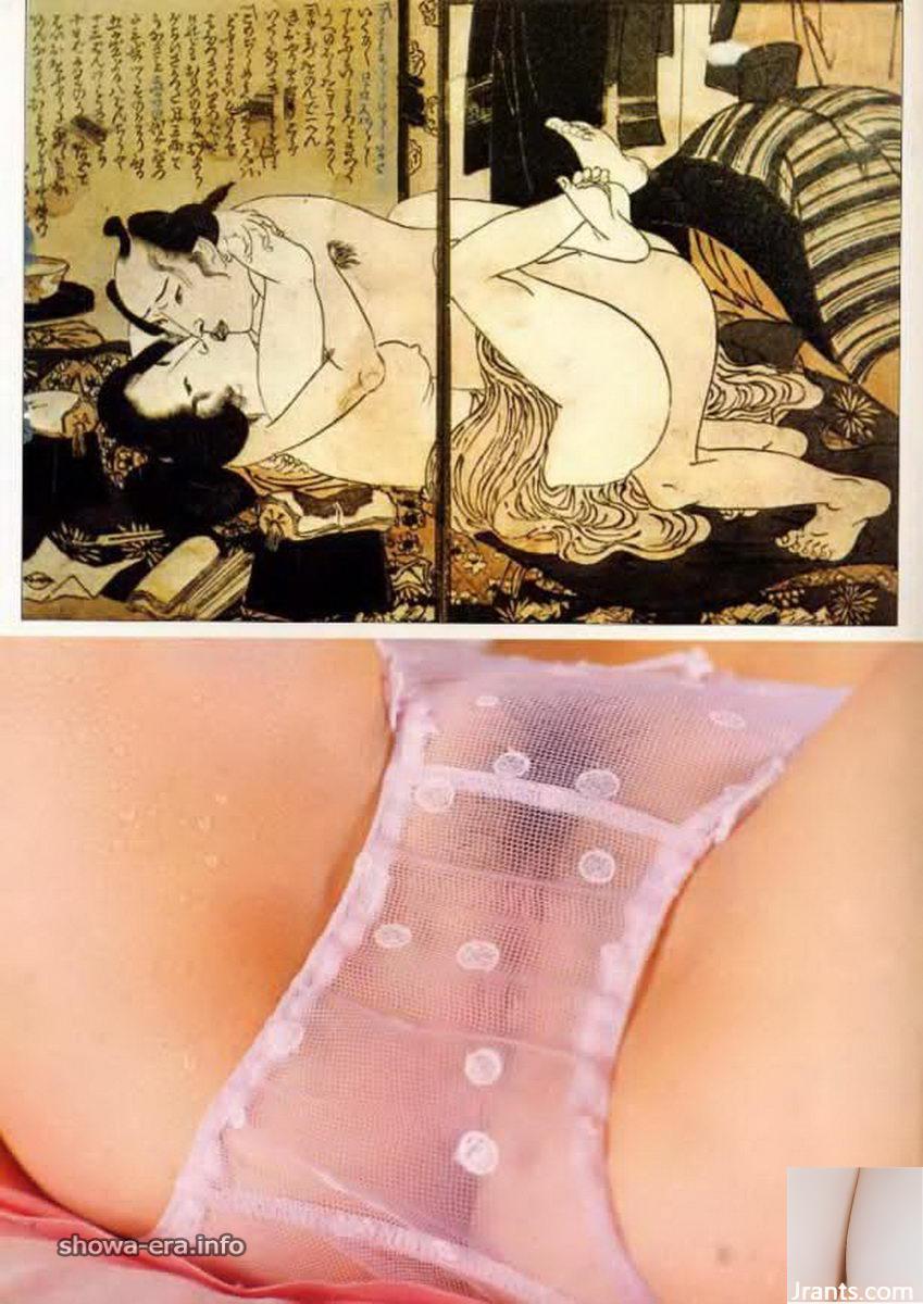 Porn Star in Urabon-Books Fantasy Dream Maple (56p)